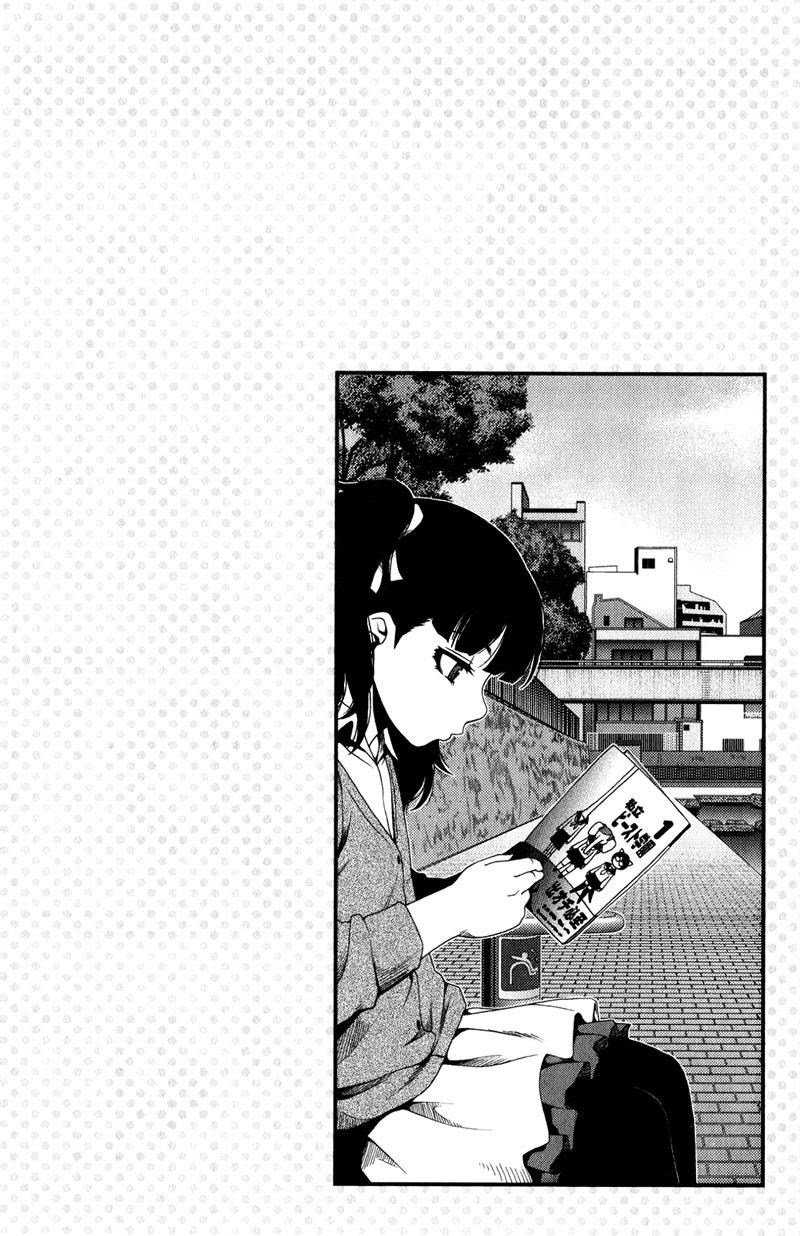 Chapter 13 - halaman 35