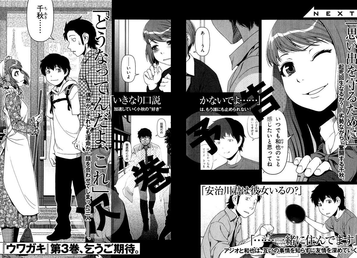 Chapter 11 - halaman 42