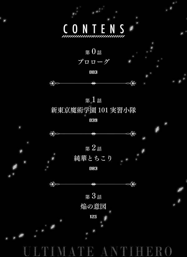 Chapter 00 - halaman 5