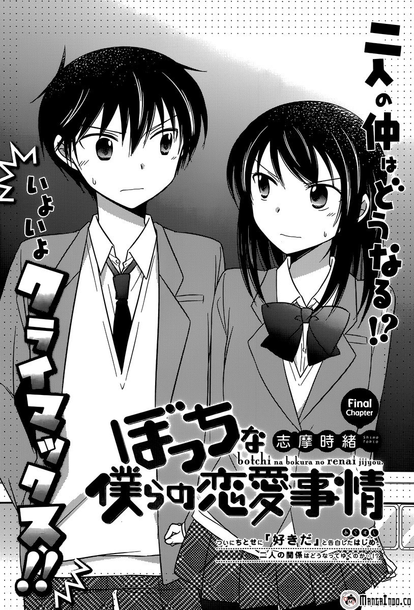 Chapter 14 - halaman 7