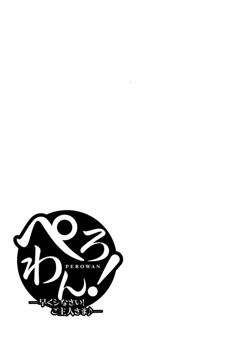 Chapter 10 - halaman 3