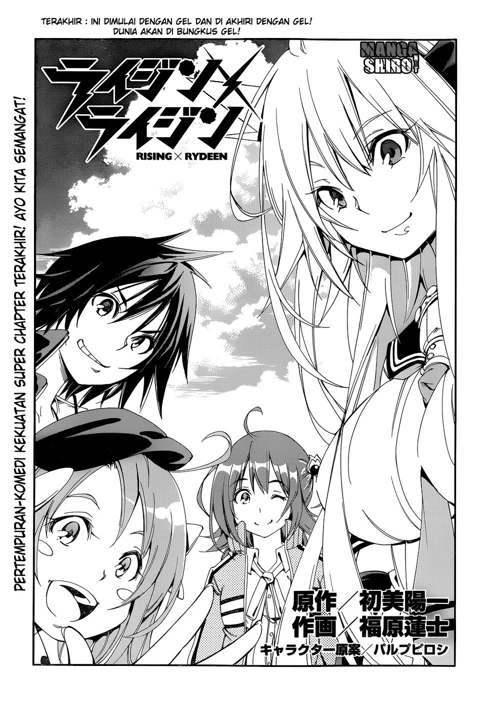 Chapter 29 - halaman 3