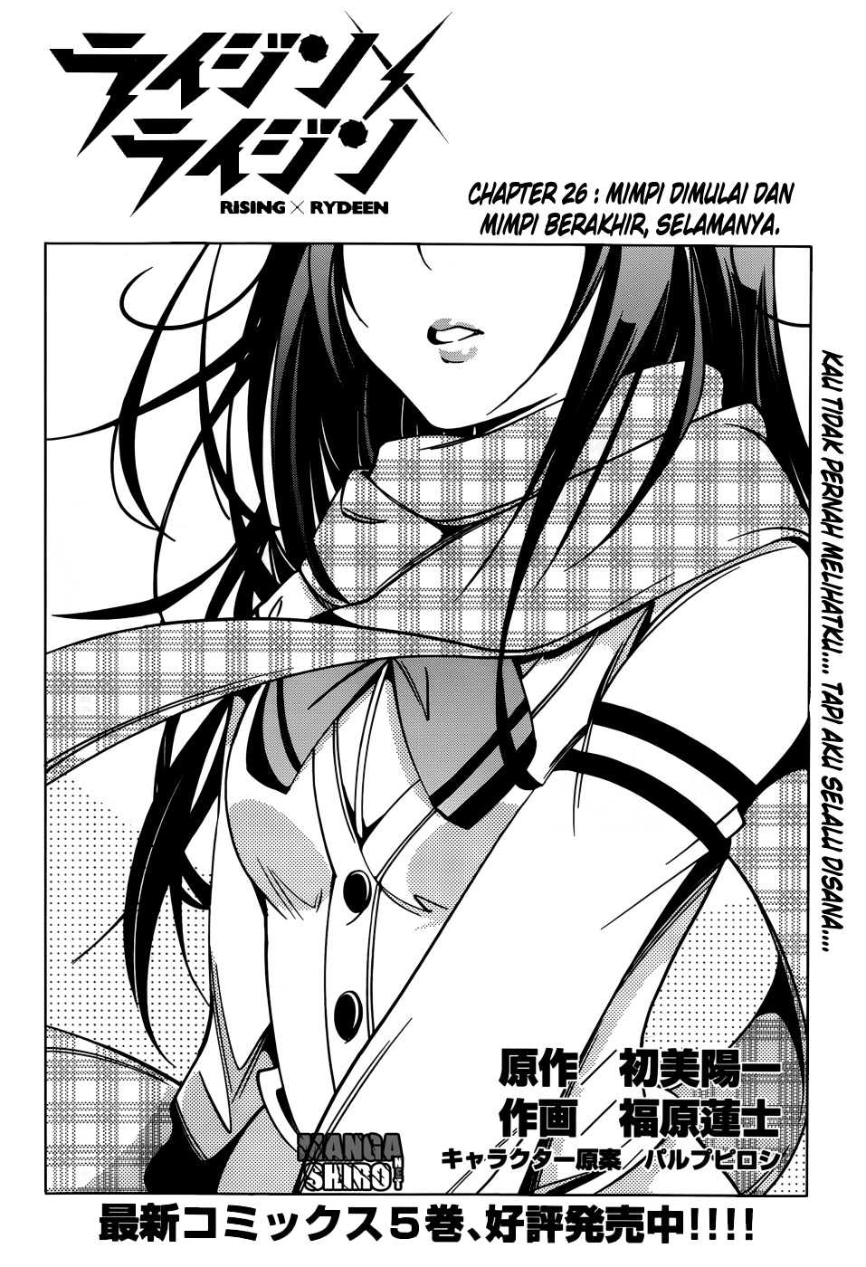Chapter 26 - halaman 4
