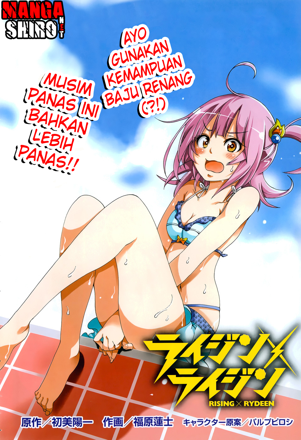 Chapter 25 - halaman 4