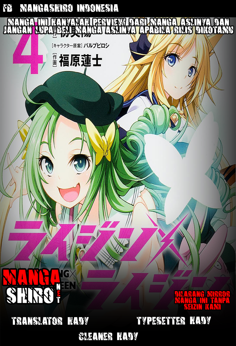 Chapter 24 - halaman 2