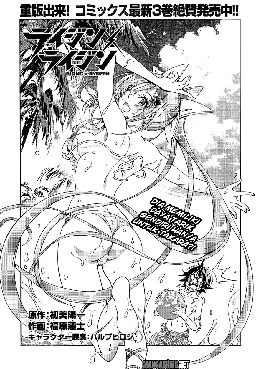 Chapter 18 - halaman 5