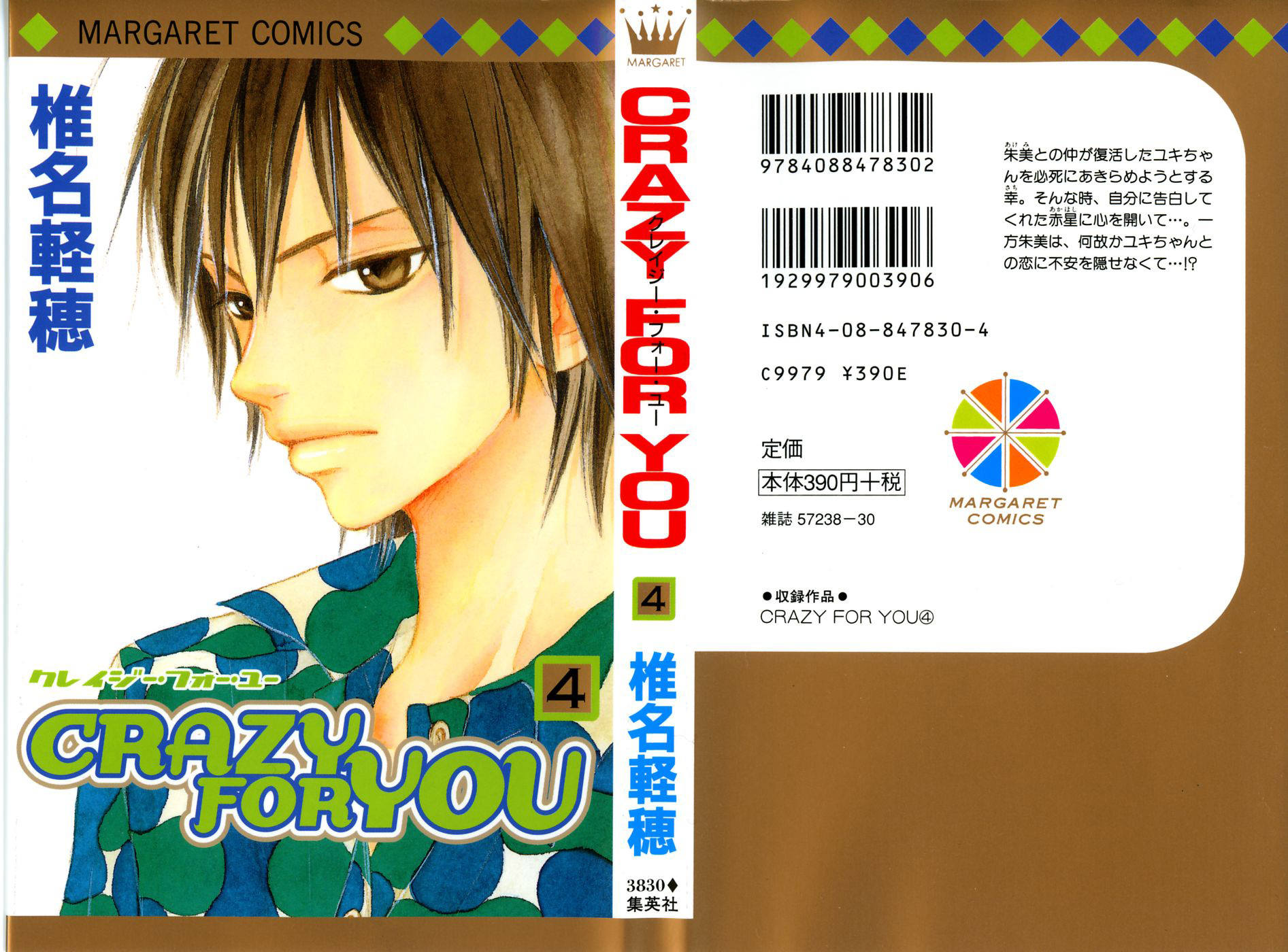 Chapter 13 - halaman 3