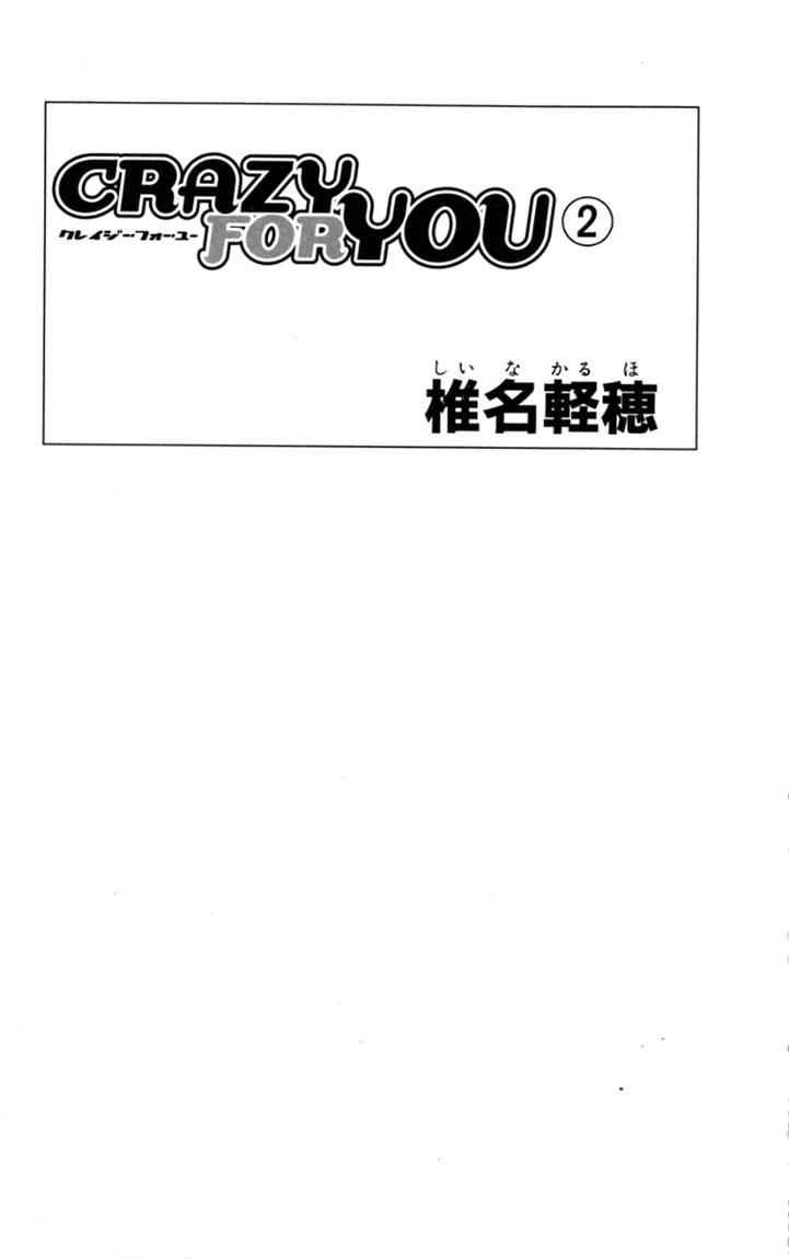 Chapter 5 - halaman 6
