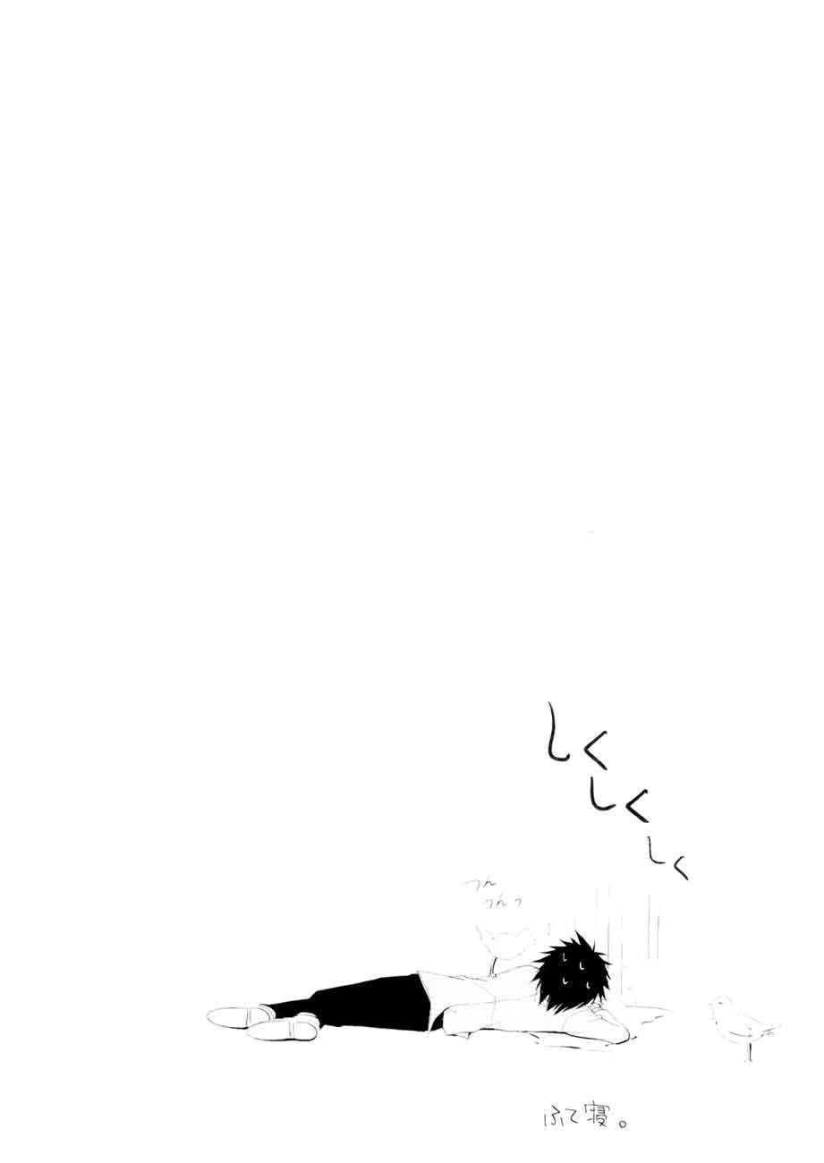 Chapter 1 - halaman 12