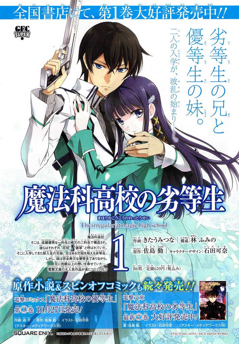 Chapter 10 - halaman 5