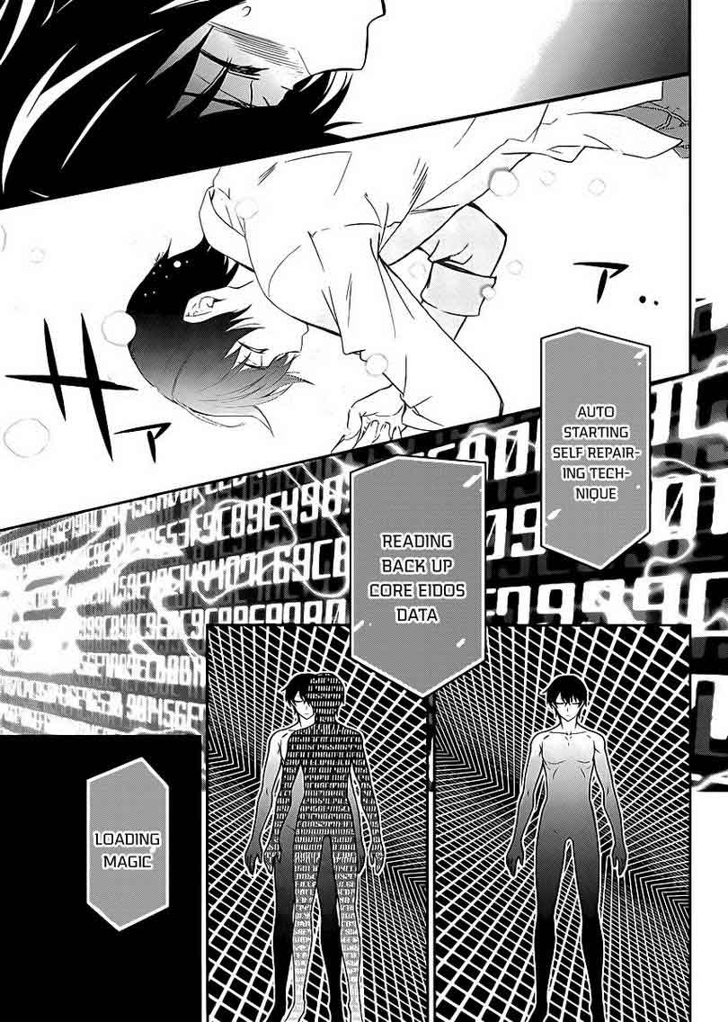 Chapter 8 - halaman 19