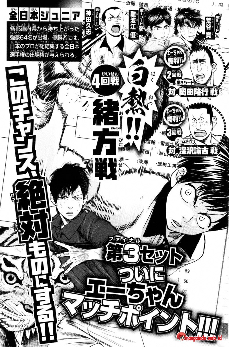 Chapter 232 - halaman 5
