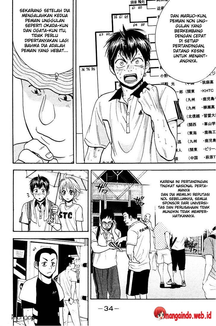 Chapter 233 - halaman 14