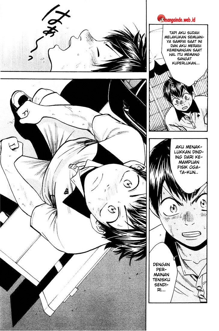 Chapter 233 - halaman 7