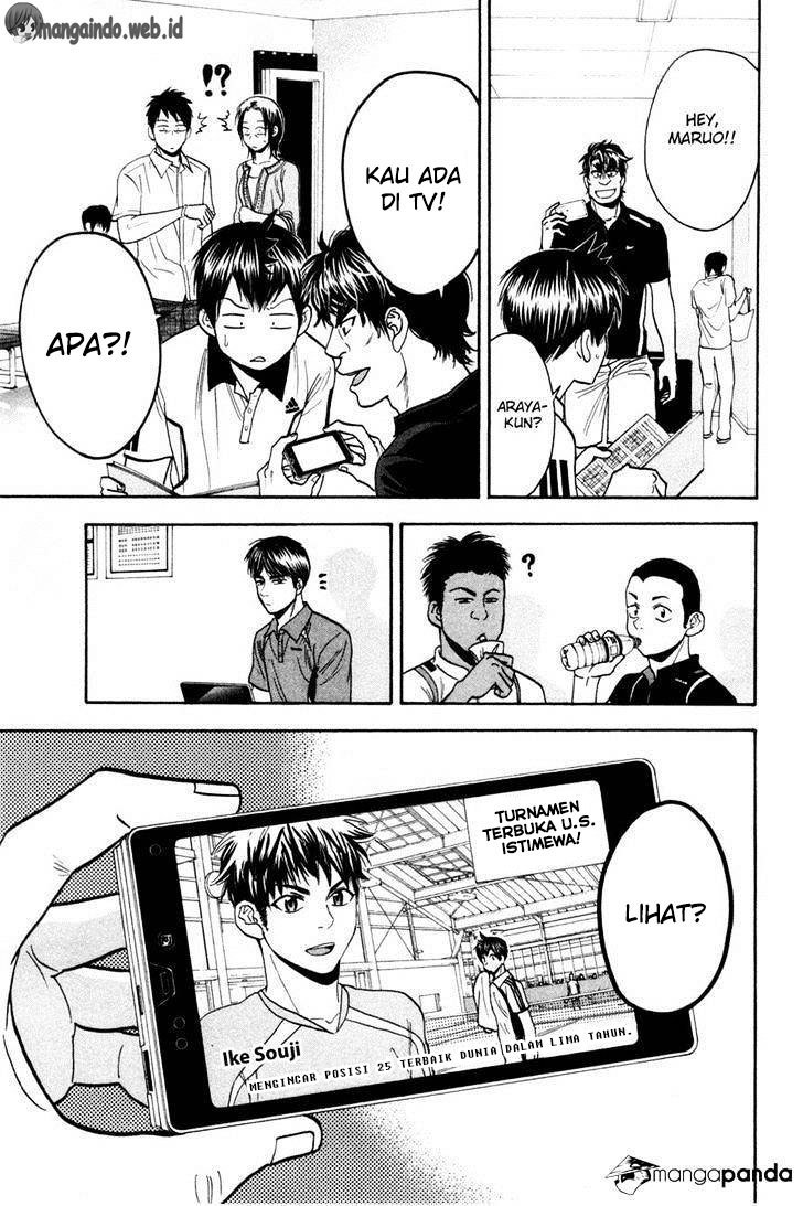Chapter 225 - halaman 16