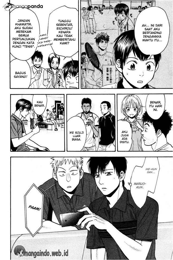 Chapter 225 - halaman 17