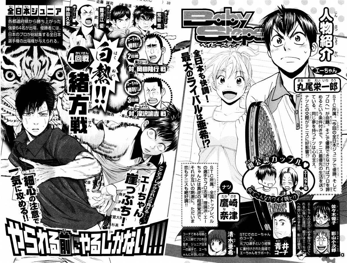 Chapter 222 - halaman 5