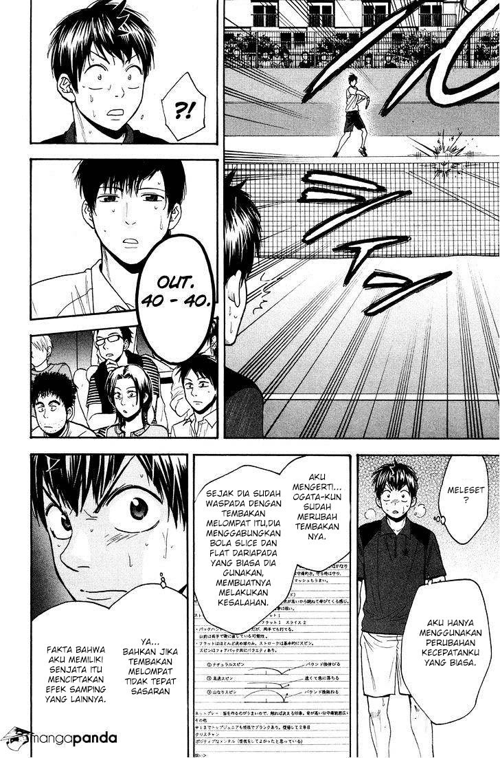 Chapter 220 - halaman 14