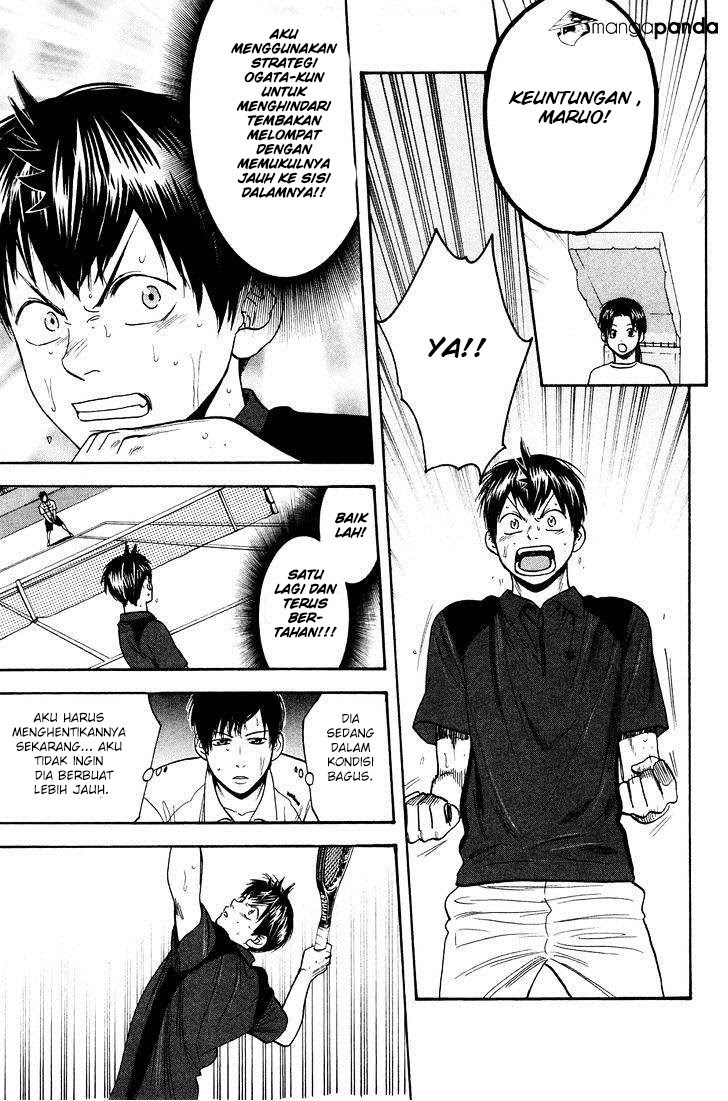 Chapter 220 - halaman 17
