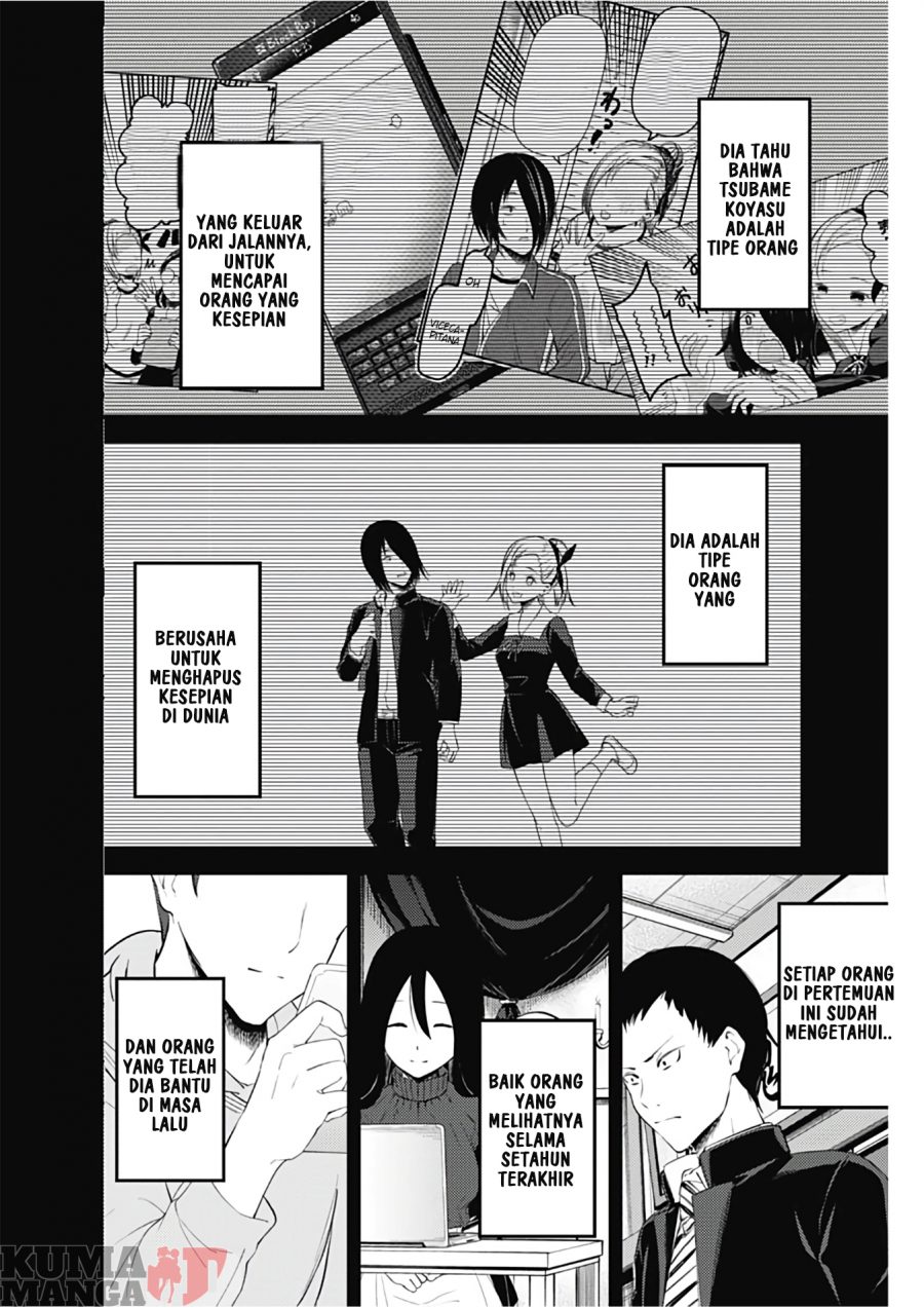 Chapter 201 - halaman 7