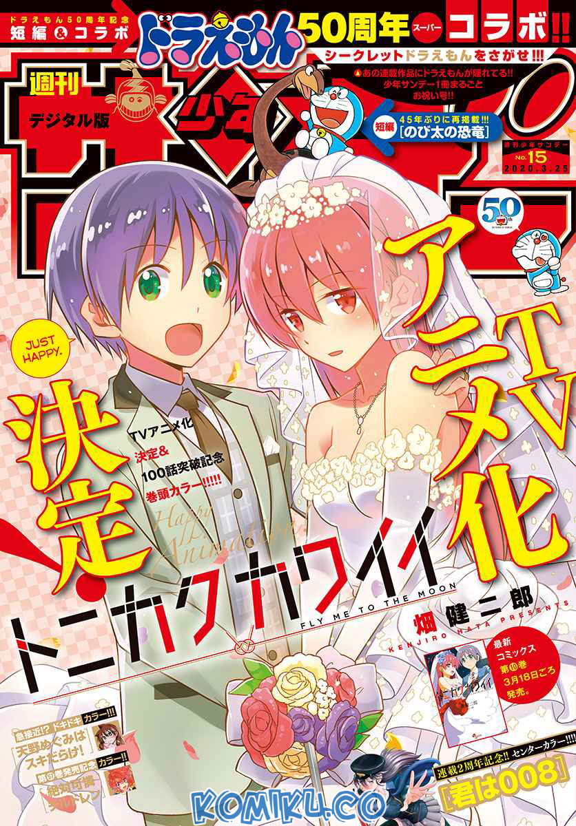 Chapter 102 - halaman 3