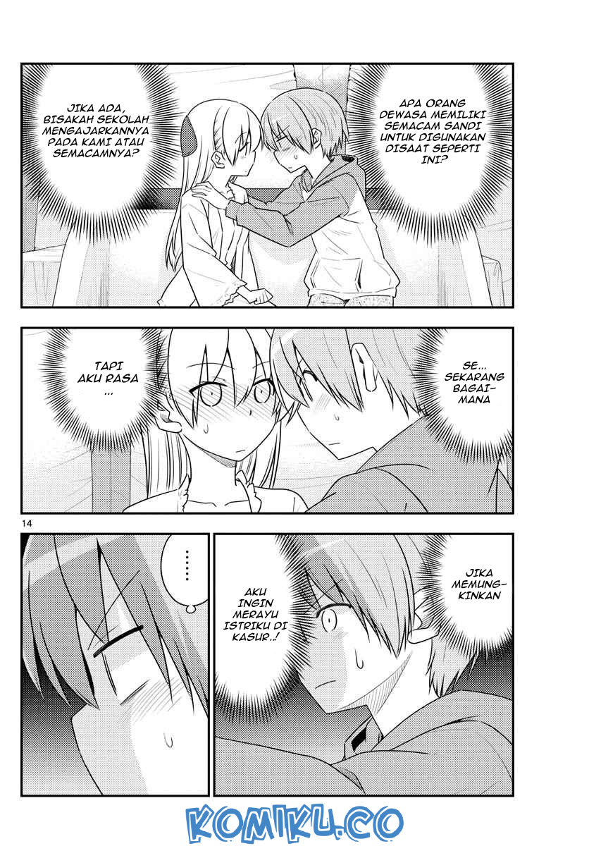 Chapter 103 - halaman 17