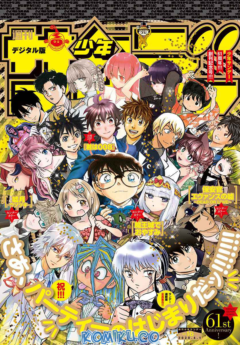 Chapter 103 - halaman 3