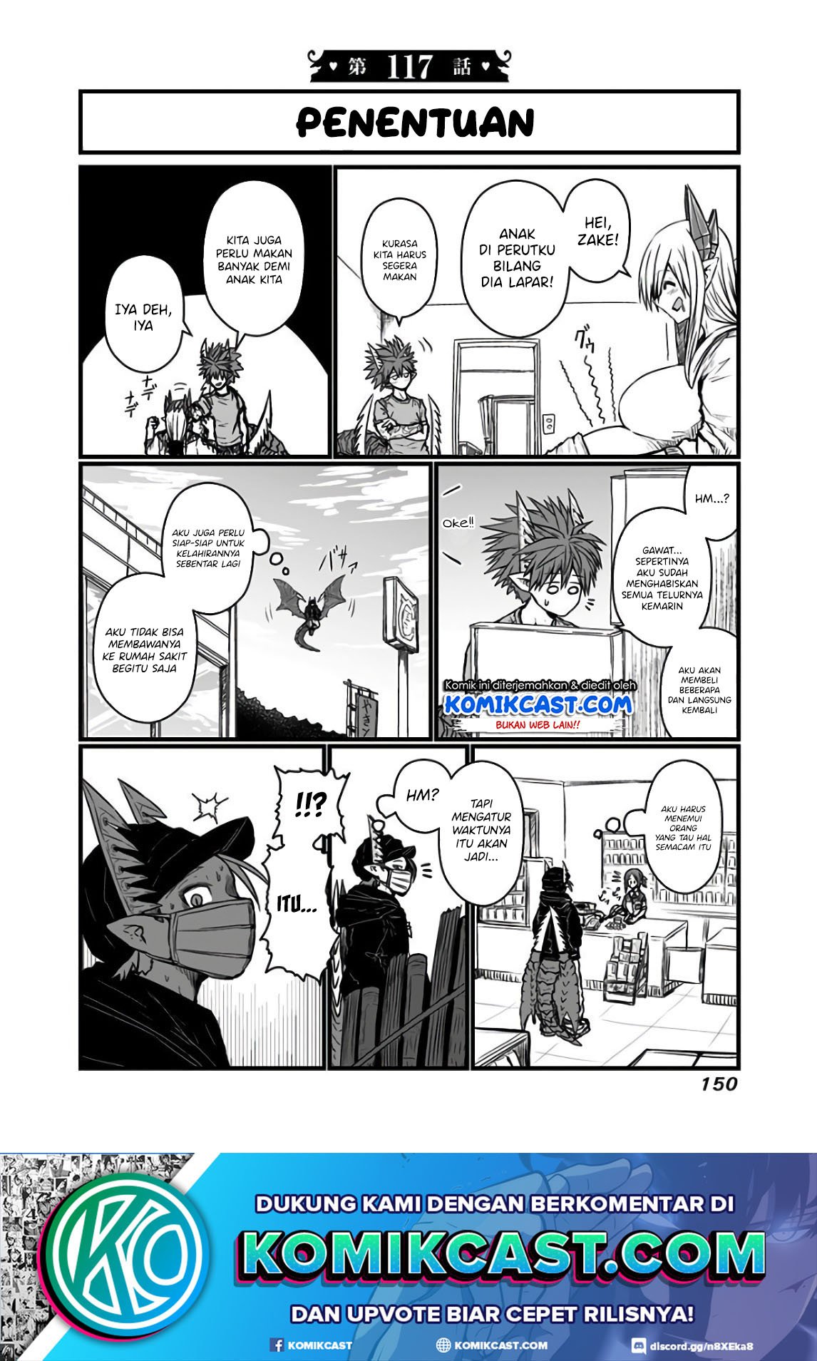 Chapter 117 - halaman 3