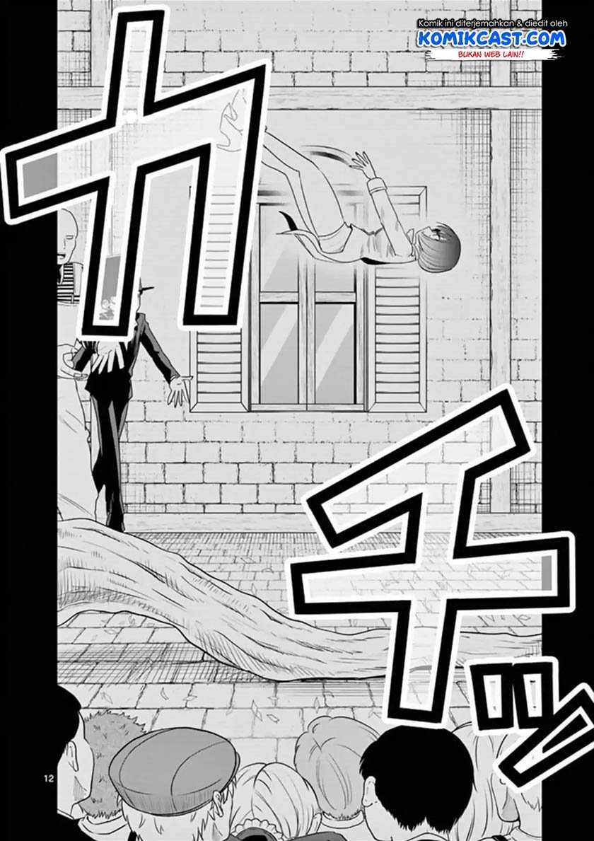 Chapter 92 - halaman 14