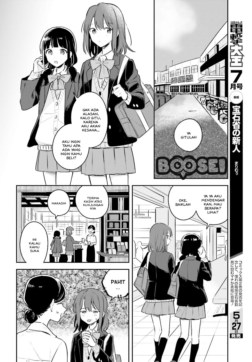 Chapter 11 - halaman 16
