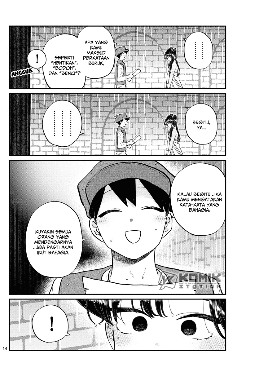 Chapter 223 - halaman 17