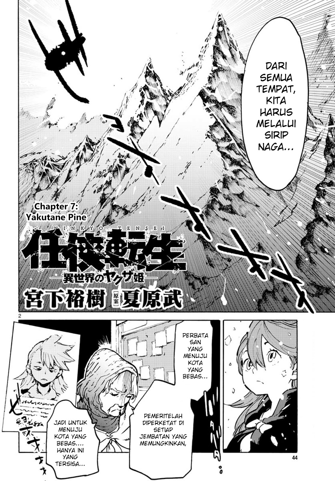 Chapter 7 - halaman 5