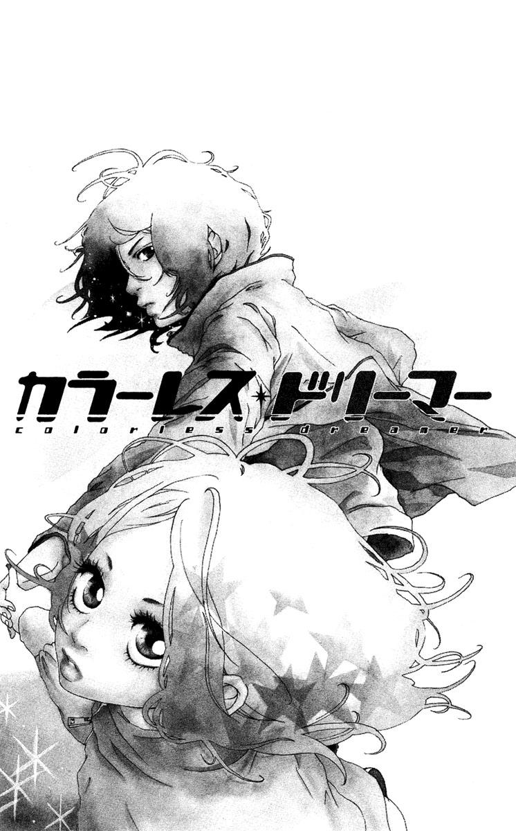 Chapter 22.5 - halaman 4