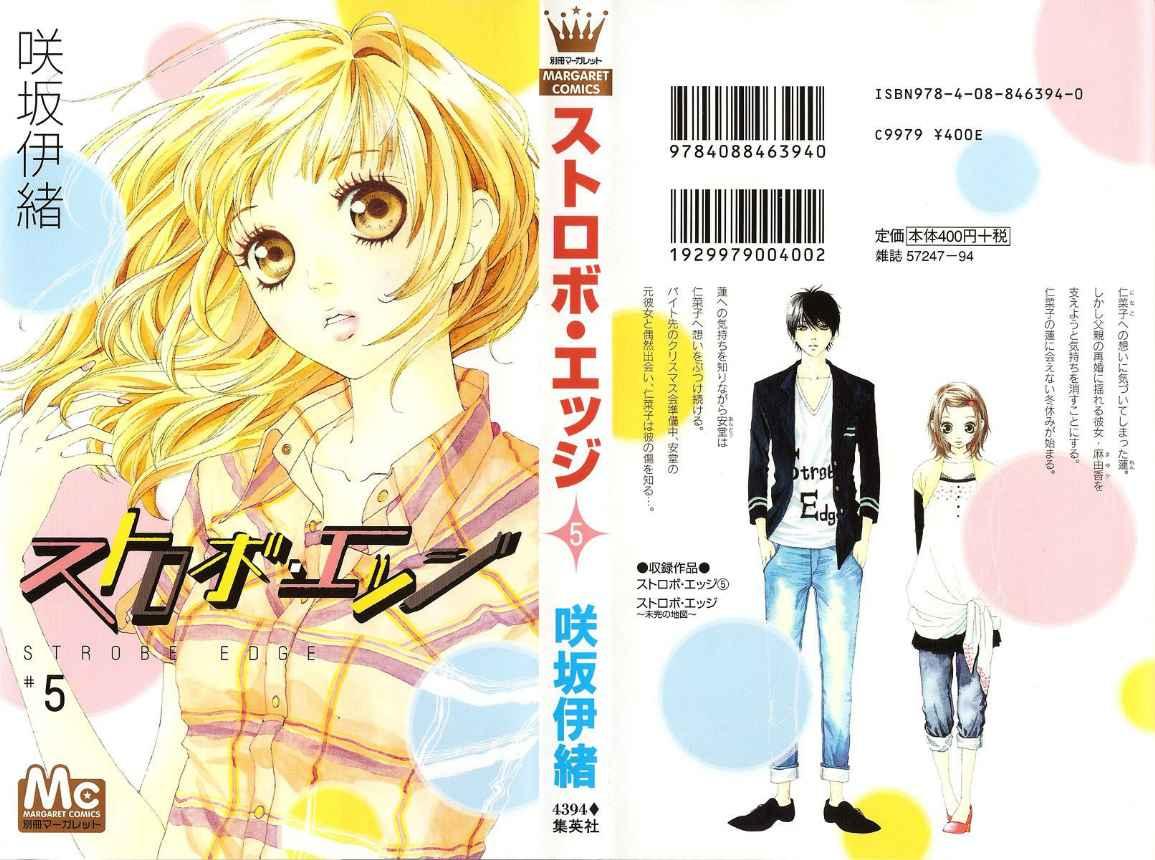 Chapter 16 - halaman 4