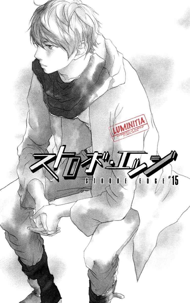 Chapter 15 - halaman 4