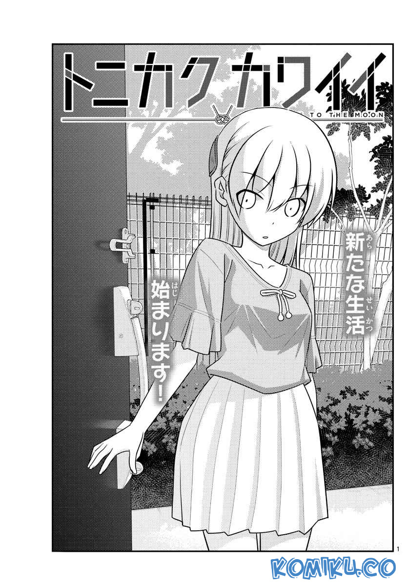 Chapter 105 - halaman 3