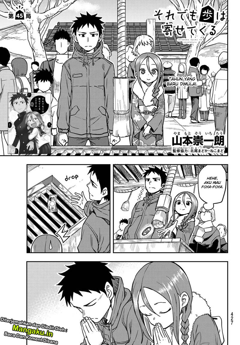 Chapter 45 - halaman 3