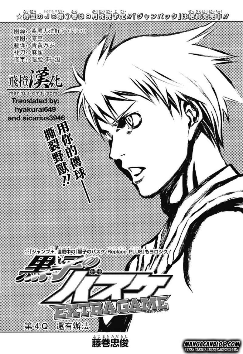 Chapter 4 - halaman 2