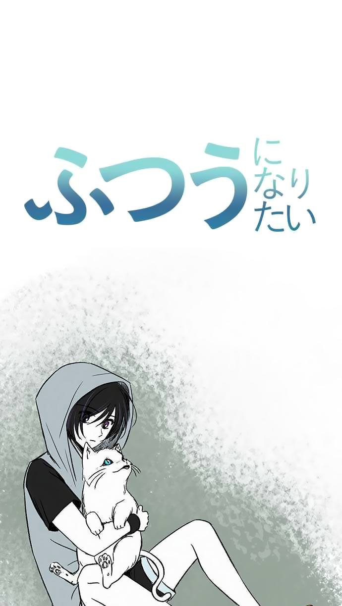 Chapter 42 - halaman 2
