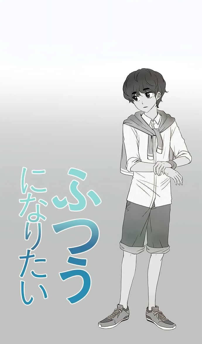 Chapter 34 - halaman 2