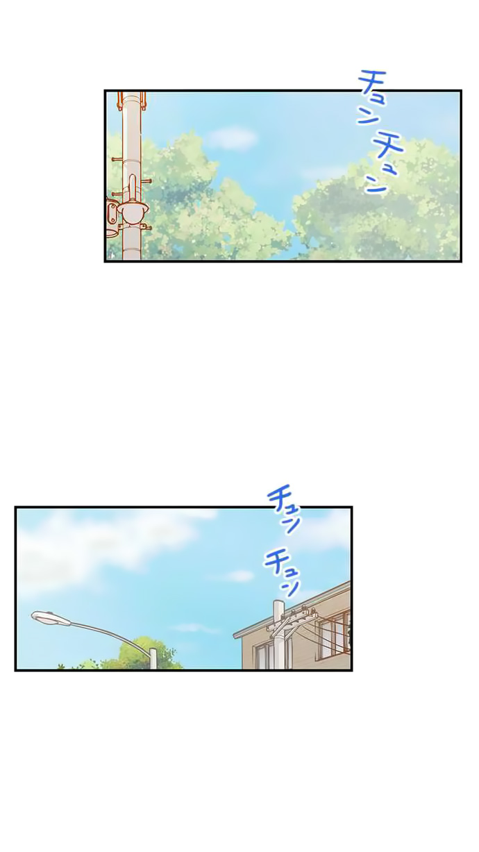 Chapter 25 - halaman 44