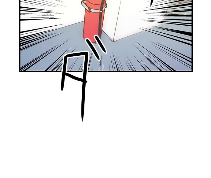 Chapter 19 - halaman 23