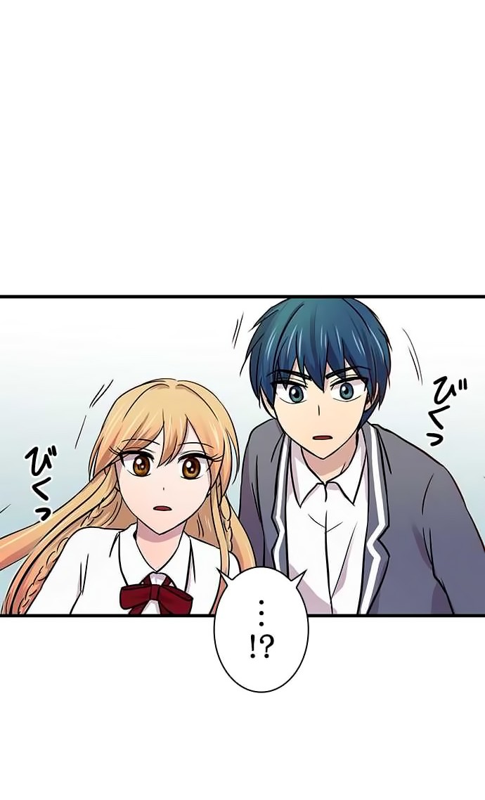 Chapter 17 - halaman 35