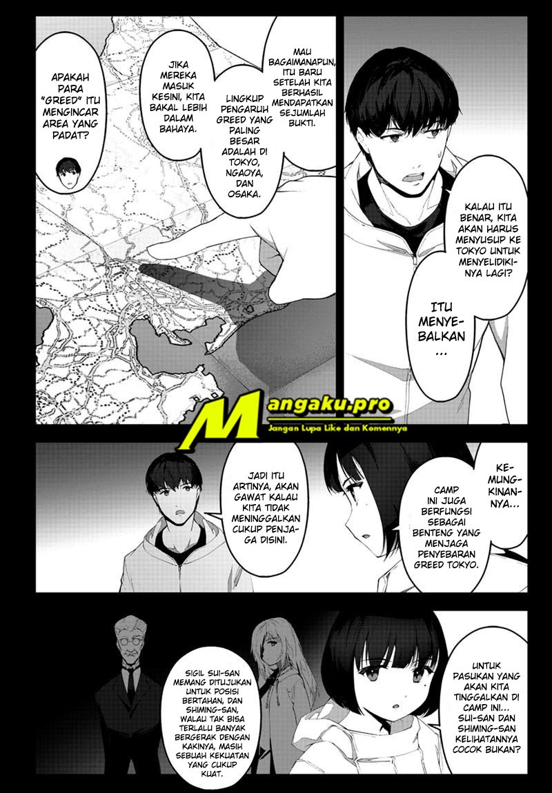 Chapter 88.1 - halaman 12