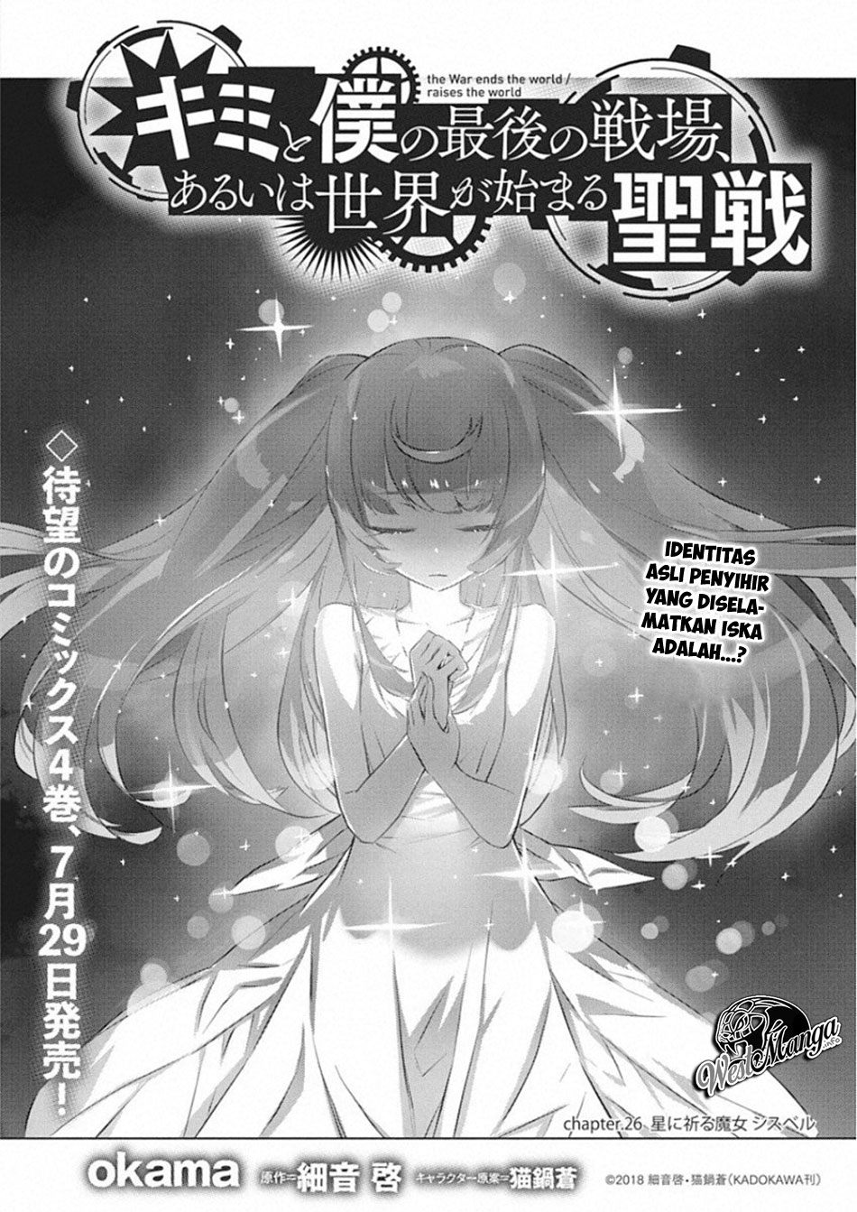 Chapter 26 - halaman 3