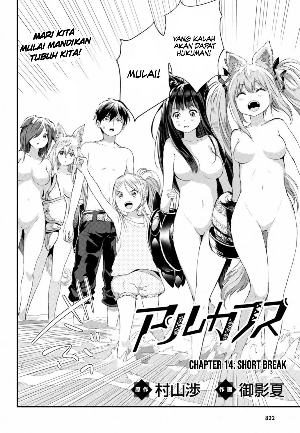 Chapter 14 - halaman 4
