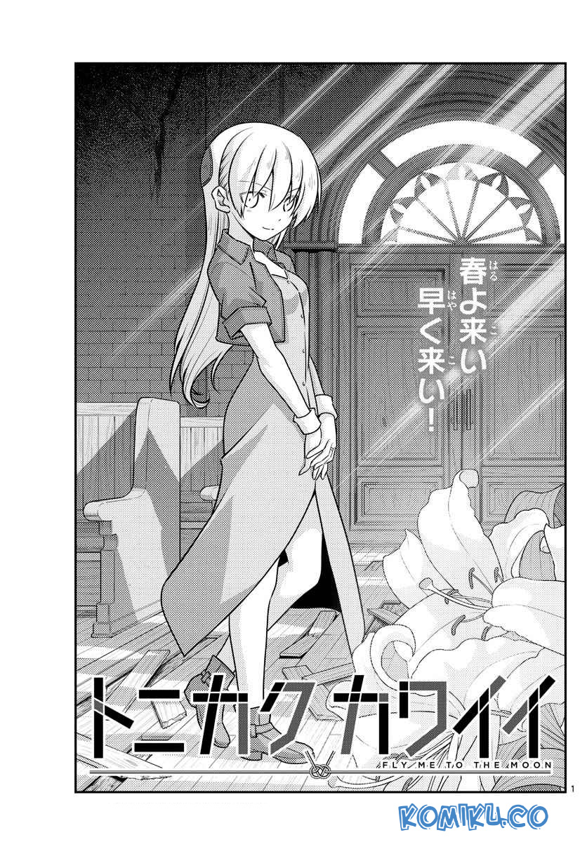 Chapter 106 - halaman 3