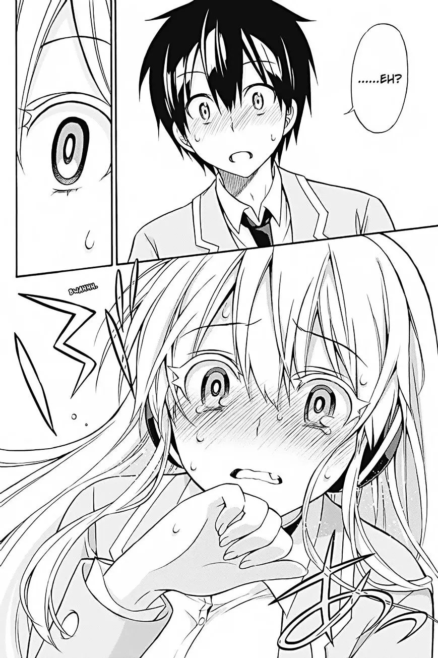 Chapter 30 - halaman 30