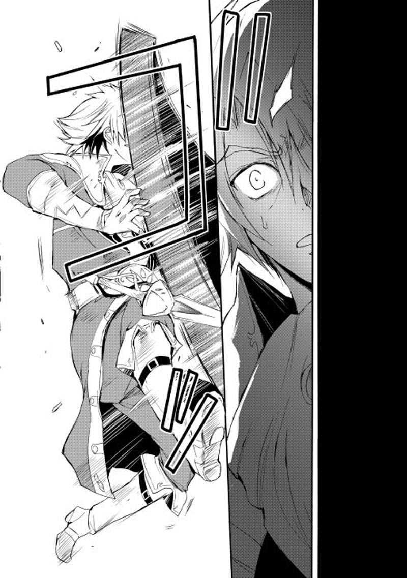 Chapter 25 - halaman 14