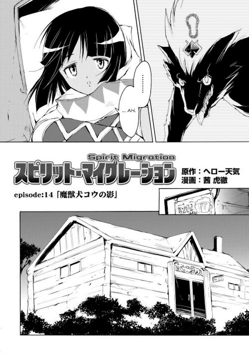 Chapter 14 - halaman 4
